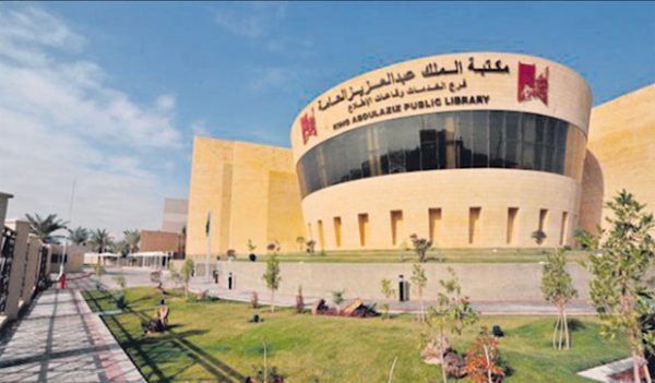 مكتبة الملك عبدالعزيز العامة بالرياض تعاود نشاطها الثقافي للشهر الجاري