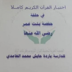 اللجنة الوطنية لمكافحة التبغ بالطائف ترصد ورق الشام من خلال الجولات التفتيشية