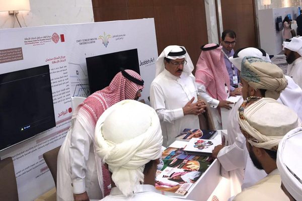 ‏مركز الملك سلمان لأبحاث الإعاقة يستعرض تجربته في مؤتمر الإبداع التقني بالبحرين