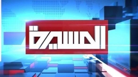 نايل سات يحجب قناة المسيرة التابعة لمليشيا الحوثي