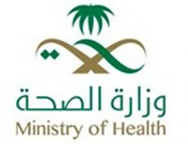 وزارة الصحة تعلن عن “2171” وظيفة صحية للسعوديين