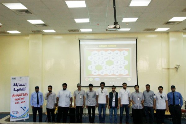 الكلية التقنية بنجران تقيم مسابقة تقنية ثقافية للمتدربين