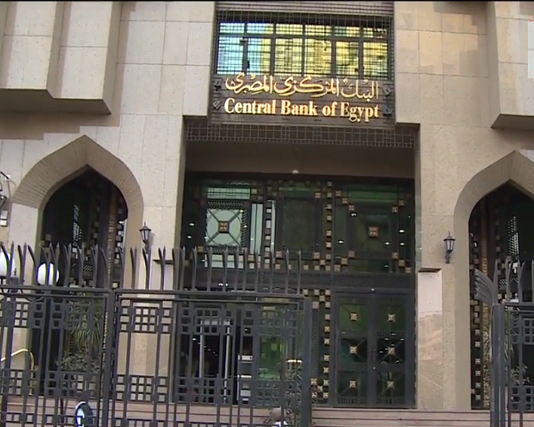 مصر تعتزم طرح أذون خزانة بقيمة 1.675 مليار دولار