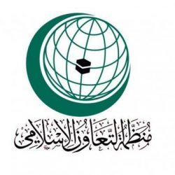 منظمة التعاون الإسلامي تنظم ملتقى لرواد شبكات التواصل الاجتماعي في العالم الإسلامي في جدة