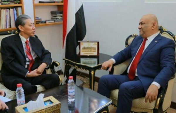 وزير الخارجية اليمني يبحث تعزيز العلاقات مع السفير الصيني
