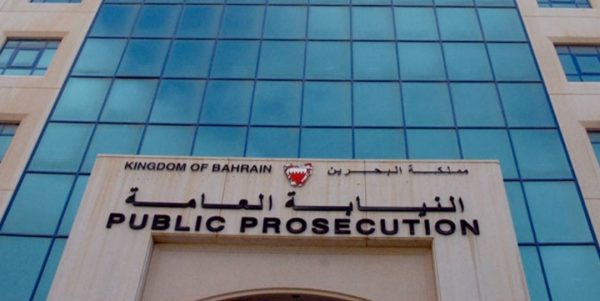 الحكم بسجن 14 متهماً تورطوا في تأسيس عصابة إرهابية في البحرين