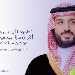 أمير الباحة يستقبل رئيس مجلس إدارة الغرفة التجارية بالمخواة
