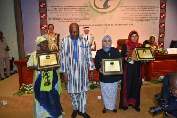 منظمة التعاون الإسلامي تمنح جائزة إنجازات المرأة لثلاث فائزات