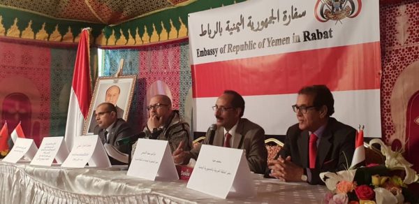 انطلاق أعمال منتدى الحوار الثقافي اليمني بالمغرب  