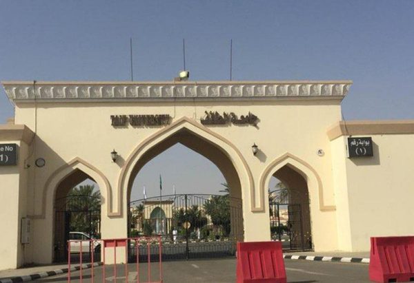 طلاب وطالبات جامعة الطائف يطالبون بالترم الصيفي