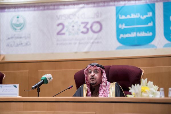 أمير القصيم يفتتح جدول أعمال ورشة عمل المساعدة في وضع أساسيات التنمية لمناطق المملكة في ظل رؤية 2030