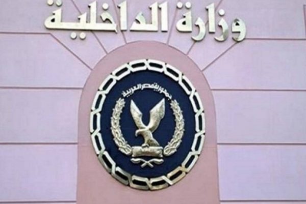 “الداخلية المصرية”: القضاء على 5 عناصر مسلحة بالعريش