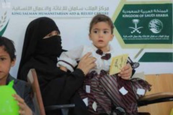 برامج متنوعة في مركز الملك سلمان ‏للإغاثة والأعمال الإنسانية في اليمن