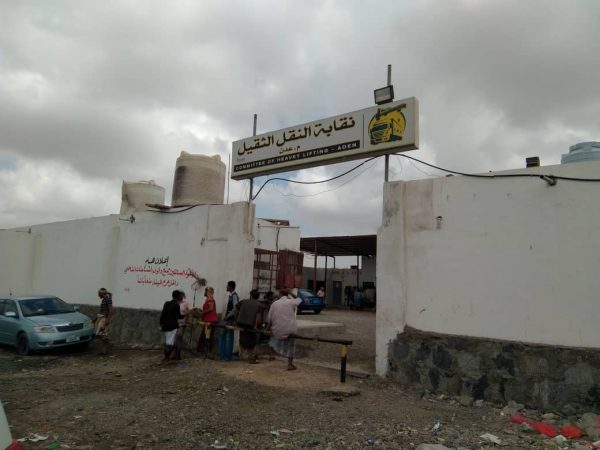 سائقوا النقل الثقيل ينفذون إضراب جزئي في محافظة عدن