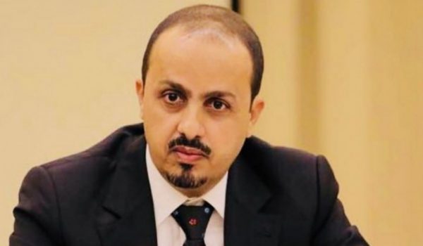 وزير الإعلام اليمني: الجميع يعرف العلاقة الدافئة للحوثيين وإيران بالصهيونية العالمية