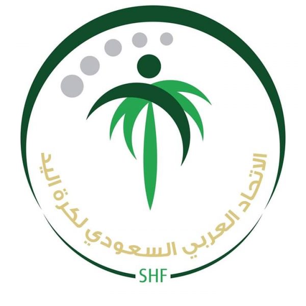 لجنة المسابقات في الاتحاد السعودي لكرة اليد تحدد موعد نهائي كأس الأمير سلطان بن فهد