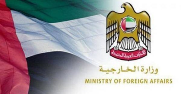 الإمارات تتسلم 7 من مواطنيها ومصريين كانوا محتجزين في إيران