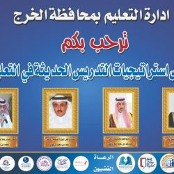 أمير منطقة عسير يرعى حفل تخرج الدفعة الـ 21 من طلاب جامعة الملك خالد