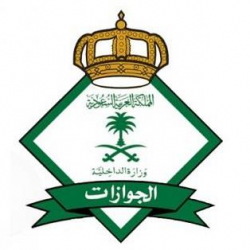 أمير الرياض يفتتح المقر الجديد للبلدية وشركة الكهرباء في محافظة الخرج