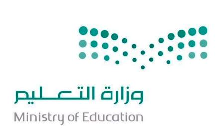 تعليم الرياض يعلن اعتماد 224 منسقا للموهوبين في المدارس