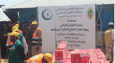 منظمة التعاون الإسلامي تقدم مساعدات عاجلة للروهينجيا