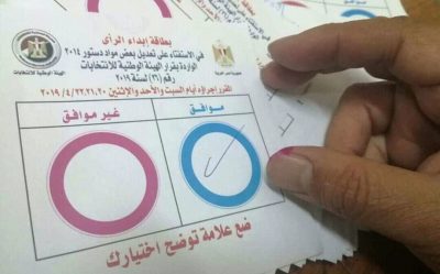 إقرار التعديلات الدستورية في مصر بموافقة 23 مليون ناخب