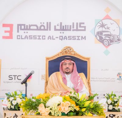 أمير القصيم يفتتح مهرجان السيارات التراثية والكلاسيكية ببريدة 