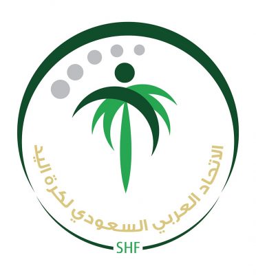 قرعة البطولة الآسيوية الشاطئية السابعة لكرة اليد تضع المنتخب السعودي في المجموعة الثانية