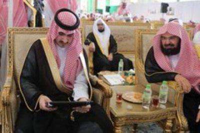نائب أمير منطقة مكة المكرمة يشرف حفل الرئاسة العامة لشؤون المسجد الحرام والمسجد النبوي