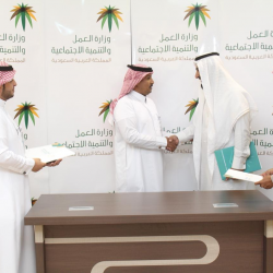 جامعة الملك خالد توقع اتفاقية تعاون مع كليات الغد الصحية بأبها