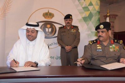 أدبي جدة يوقع اتفاقية شراكة ثقافية مع سجون منطقة مكة المكرمة