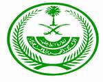 إمارة مكة تدعو إلى تجنب الزحام للإسهام في إنجاح القمم الخليجية والعربية والإسلامية