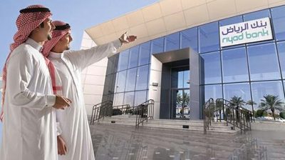 بنك الرياض في قائمة أغلى “10” علامات تجارية بالمملكة