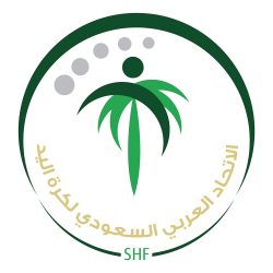 إعلان قائمة المنتخب السعودي لناشئين اليد المشاركة في المعسكر الخارجي بمصر
