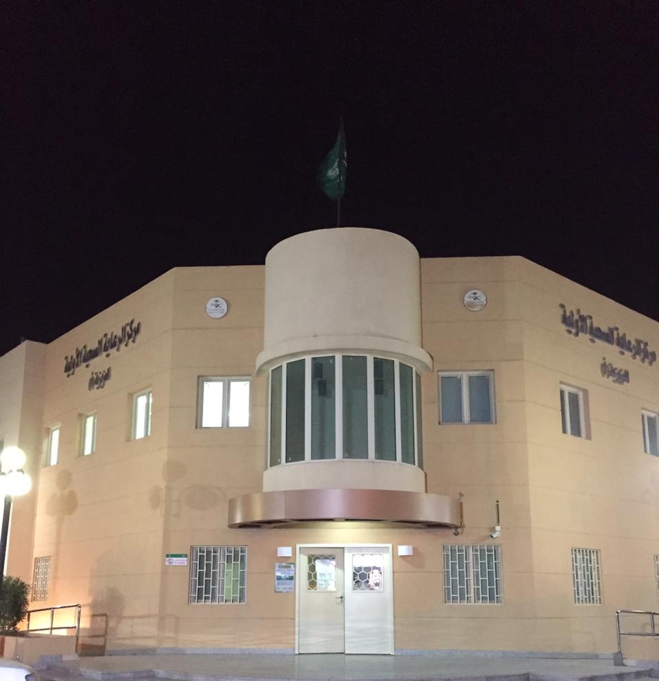 مركز صحي جنوب ابو موسى