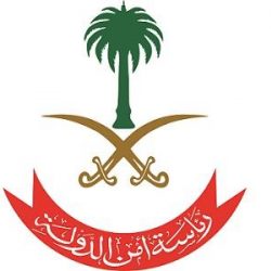 البحرين تستنكر الهجوم الإرهابي الذي تعرضت له محطتا ضخ لخط الأنابيب بالمملكة