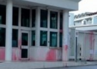 استهداف منزل السفير الأميركي في اليونان بالطلاء
