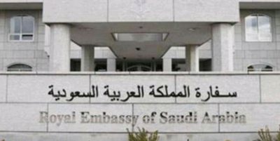 سفارة المملكة توضح تفاصيل اختفاء طيار سعودي في الفلبين