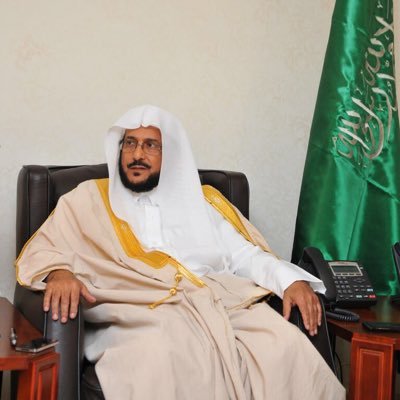 وزير الشؤون الإسلامية يوجه بمحاسبة المتسبب في امتهان المصاحف الشريفة
