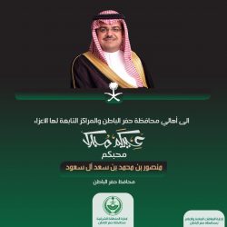 رئيس الاتحاد السعودي لكرة الطاولة يهنئ القيادة الرشيدة