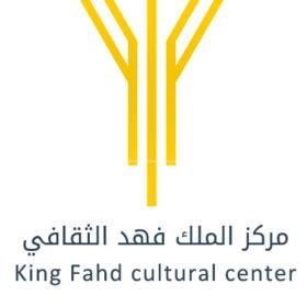 ‏مركز الملك فهد الثقافي بالرياض يعلن عن استعداده لإنطلاق “فعاليات ليالي العيد” 2019