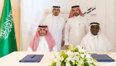 توقيع مذكرة تفاهم لتأسيس وإدارة وتشغيل “الأكاديمية السعودية للترفيه”