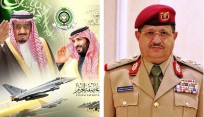 وزير الدفاع اليمني يشيد بمواقف دول التحالف في دعم الشرعية باليمن