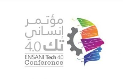 مملكة البحرين المؤتمر الدولي  تستضيف مؤتمر الإبداع التقني “إنساني تك”