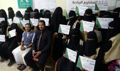 “مركز الملك سلمان” ينفذ عدداً من المشاريع التنموية المستدامة في اليمن للأيتام والمعيلات