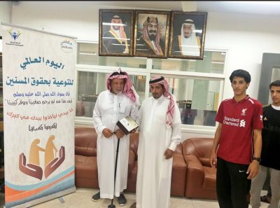 طلاب وطالبات الرياض يقدمون الهدايا للمسنين تقديراً لهم وعرفانًا بدورهم في تنمية المجتمع