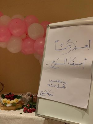 250 متدربة في ختام مبادرة ” صيف الفرح ” بتنمية أبوعريش