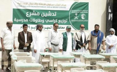 توزيع 4 آلاف كرسي وطاولة مدرسية بمحافظة المهرة في اليمن