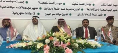 البرنامج السعودي لتنمية وإعمار اليمن ينفذ مشاريع في الصحة والطرق بالعاصمة عدن
