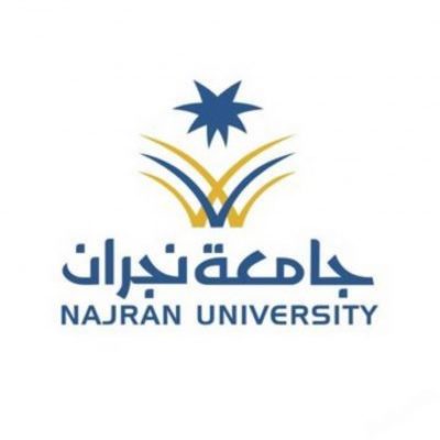 جامعة نجران تعلن استيعاب جميع خريجي الثانوية بالمنطقة